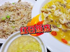 -红日饭店(裕隆三路店)
