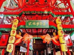 -杭州宋城