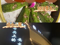 -阿露佳·舌尖上的安吉菜