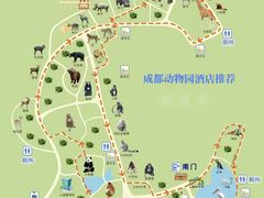 -成都动物园