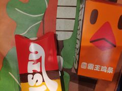 -汉堡王(北京三里屯购物中心)