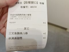 -宜家·瑞典食品屋(四元桥店)
