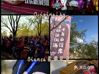 感受千年积淀 | 行走运河源，走近白浮泉