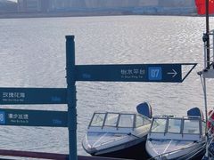 -海河外滩公园