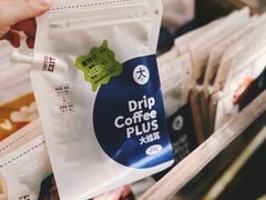 -大小咖啡 BigSmallCoffee(麦子店)
