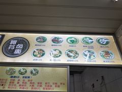 -阿芬卤面(花巷店)