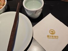 -额尔敦传统涮(公园西路店)