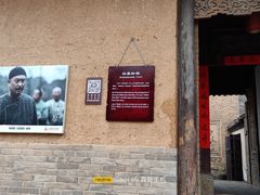-白鹿原影视城