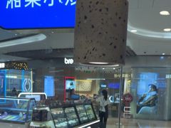 -兰湘子·湘菜小炒(石家庄万象城店)