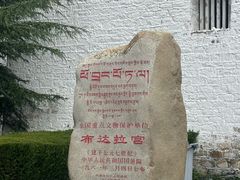 -布达拉宫