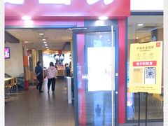 -麦当劳(新世纪环球中心店)