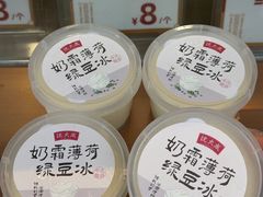 -沈大成(南京东路店)