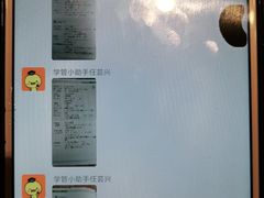 -环球·雅思托福·THiNKSAT留学语言培训学校(国贸校区)