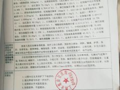 -上海永慈康复医院