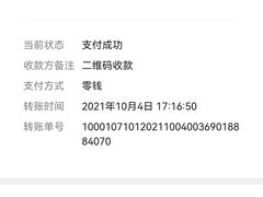 -三亚湾水产综合交易市场