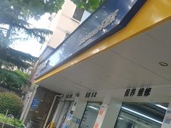 -车享家汽车养护中心(洪山路店)