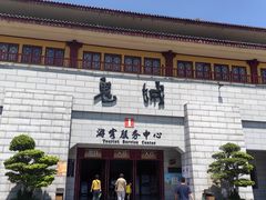 -丰都鬼城名山景区