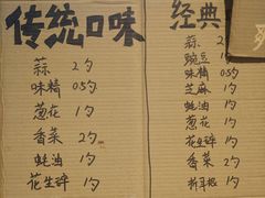 -古木枫老火锅(洪崖洞店)