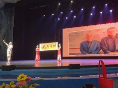 -勐巴拉娜西大剧院