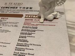 -IL TEATRO 精品意大利餐厅