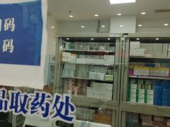 -上海仁爱医院