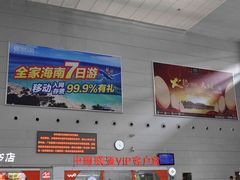 -郴州西站