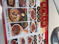 -老昆明·家常菜·钱大妈(金马碧鸡店)