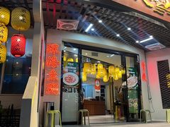 -大浪潮·潮汕菜·招牌生腌小青龙(福田店)