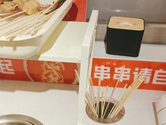 -大斌家串串火锅(德思勤店)
