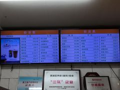 -护国寺小吃(新街口店)