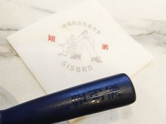-姐弟俩土豆粉(北京双桥万达店)