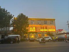 -巴鼎火锅(景县店)
