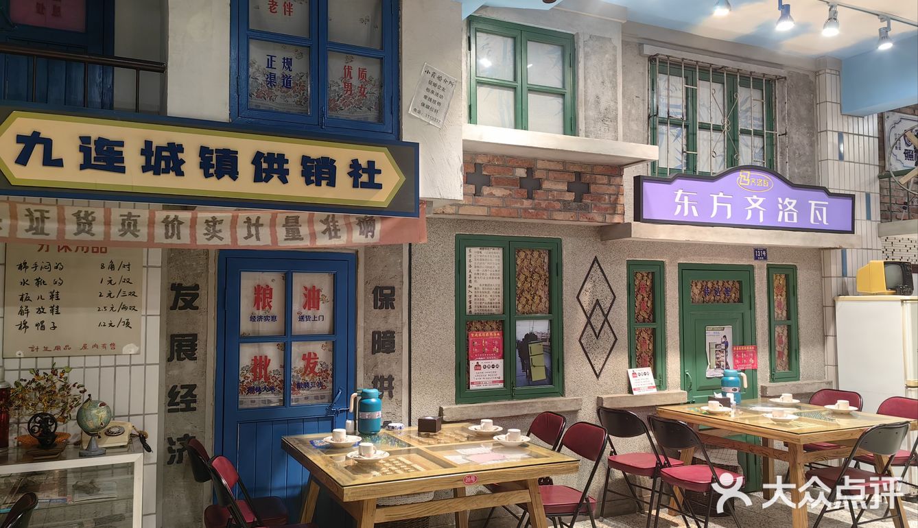都是丹东80年代的街头旧景，和丹东代表性的企业标牌