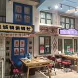 都是丹东80年代的街头旧景，和丹东代表性的企业标牌