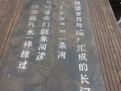 -新竹里馆·花园餐厅(兴苑路店)