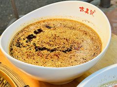 -古真记钵钵鸡(总店)