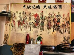 -炭虎子水浒烤肉(梦时代店)