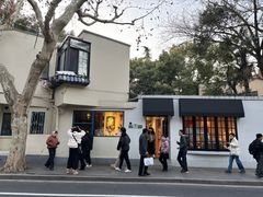 -老吉士酒家(天平路店)