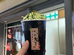 -茶理宜世(东方宝泰店)