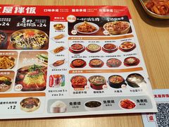 -小木屋拌饭(西安华阳城店)