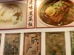 -三两春(浦三路店)