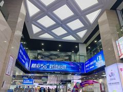 -中国移动(元通大厦营业厅)