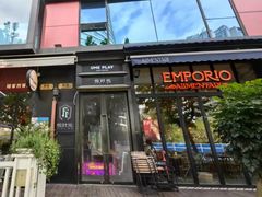 -好享派·团建轰趴馆(旗舰店)