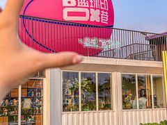 -东莞银行篮球中心