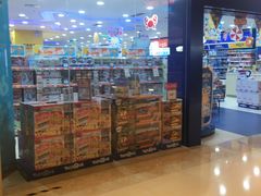 -TOYSRUS玩具反斗城(长沙德思勤店)