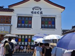 -哑巴生煎(临顿路店)