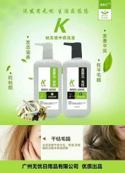 -明·就说好美发店