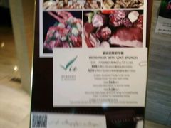 -上海东方佘山翰悦阁酒店·Vie全日制餐厅