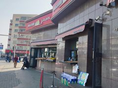 -阿布拉的馕(西北路店)