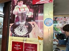 -老西关濑粉(文明路店)